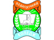 Сарненський педагогічний коледж РДГУ