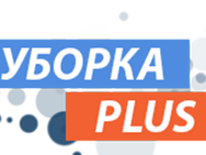 прибирання Plus