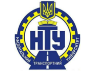 Учебно-консультационный центр Национального транспортного университета