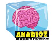 Anabioz