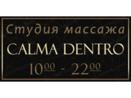 Calma Dentro