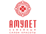 Амулет