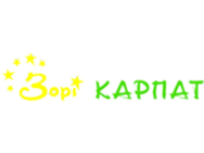Зорі Карпат (Микуличин)