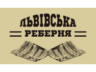 Львівська реберня