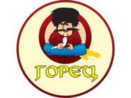 Горец на Набережной