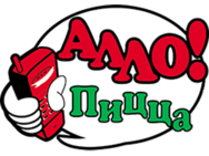 Алло пицца