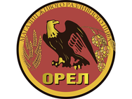 Орёл