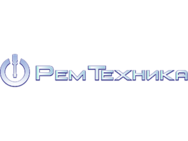 РемТехника