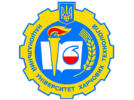 Національний університет харчових технологій (НУХТ)