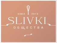 Slivki товариства