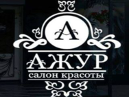 Ажур на Соборности