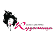Кудесница