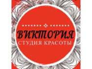 Виктория