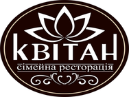 Квитан