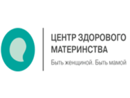 Центр Здорового Материнства