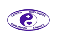клініка Образцова