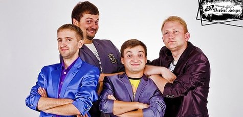 Театр «Дивні Люди» -50%