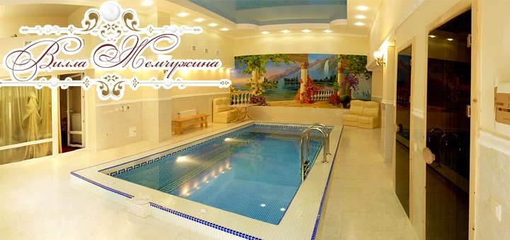 https://cdn1.pokupon.ua/uploaded/new_campaign_pictures/10996/data/main720x340/villa-lrg.jpg?1360079341