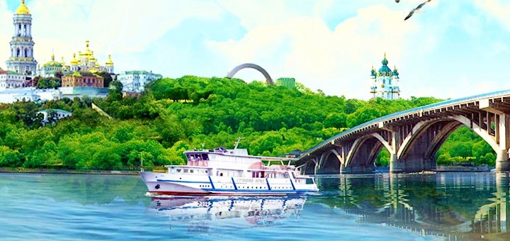 https://cdn1.pokupon.ua/uploaded/new_campaign_pictures/15505/data/main720x340/riv1.jpg?1368622033