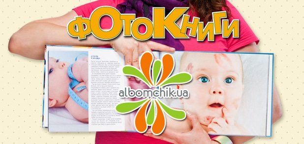 https://cdn1.pokupon.ua/uploaded/new_campaign_pictures/16096/data/main620x292/foertv.jpg?1370336291