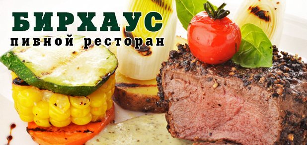 https://cdn1.pokupon.ua/uploaded/new_campaign_pictures/168786/data/main620x292/2015-11-11_03.53.02.jpg?1472459861