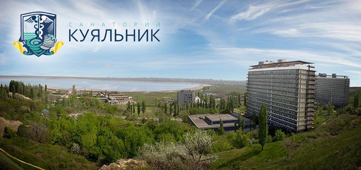 https://cdn1.pokupon.ua/uploaded/new_campaign_pictures/170322/data/main720x340/720x1.jpg?1472713849