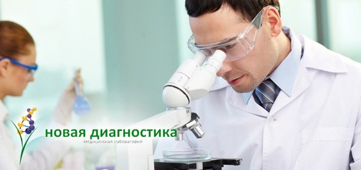https://cdn1.pokupon.ua/uploaded/new_campaign_pictures/172433/data/main720x340/%D0%B3%D0%BB.jpg?1473774468