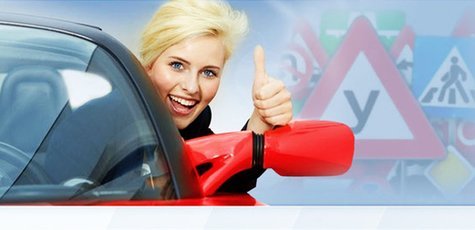 Обучение в автошколе на категорию «В»!