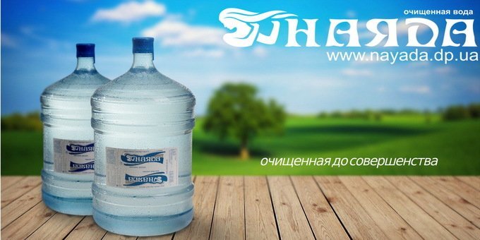 https://cdn1.pokupon.ua/uploaded/new_campaign_pictures/173560/data/main720x340/%D0%9D%D0%B0%D1%8F%D0%B4%D0%B0_%D0%B1%D0%B0%D0%BD%D0%BD%D0%B5%D1%80_%D0%B4%D0%BB%D1%8F_%D0%BC%D0%B0%D0%BA%D0%B5%D1%82%D0%B0.jpg?1474369787