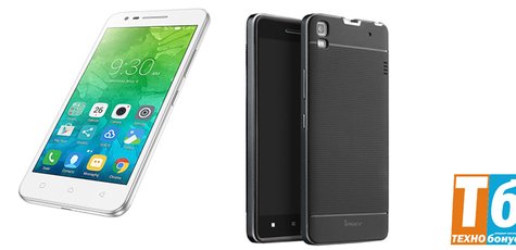 При покупке смартфона Lenovo чехол в подарок!