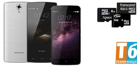 При покупке Doogee карта памяти в подарок!
