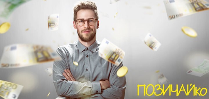 https://cdn1.pokupon.ua/uploaded/new_campaign_pictures/174846/data/main720x340/shutterstock_367336784.jpg?1474963406