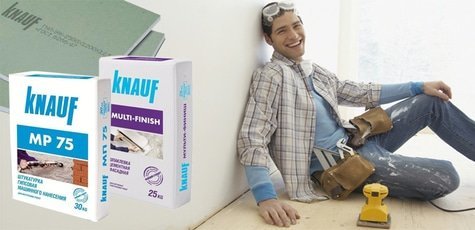 Гипсокартон и сухие смеси KNAUF до -8%