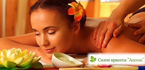 SPA-процедуры -61%