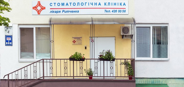 https://cdn1.pokupon.ua/uploaded/new_campaign_pictures/190533/data/main720x340/%D0%B3%D0%BB2.jpg?1475485484