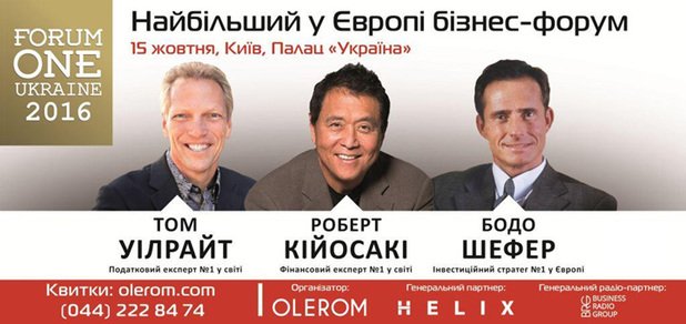 https://cdn1.pokupon.ua/uploaded/new_campaign_pictures/190699/data/main620x292/%D0%B3%D0%BB.jpg?1475563747