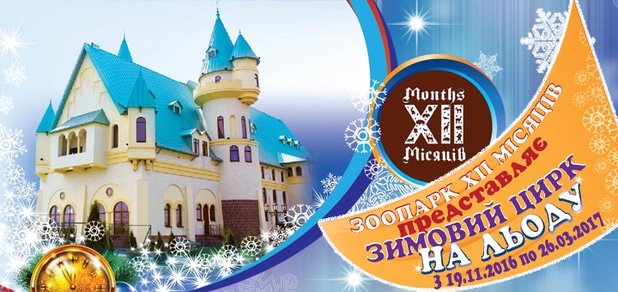 https://cdn1.pokupon.ua/uploaded/new_campaign_pictures/192112/data/main620x292/%D0%B3%D0%BB.jpg?1480596227