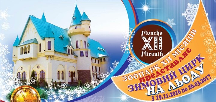 https://cdn1.pokupon.ua/uploaded/new_campaign_pictures/192112/data/main720x340/%D0%B3%D0%BB.jpg?1480596227