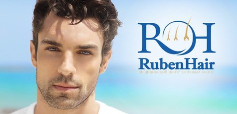 Плазмолифтинг волос в центре«RubenHair»