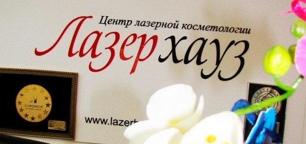 https://cdn1.pokupon.ua/uploaded/new_campaign_pictures/199292/data/main620x292/%D0%B3%D0%BB6.jpg?1477057319