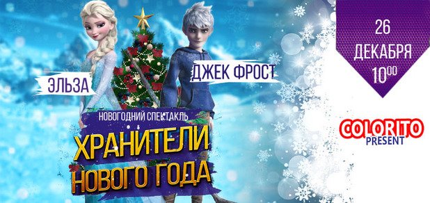 https://cdn1.pokupon.ua/uploaded/new_campaign_pictures/203885/data/main620x292/720x_afishapk.jpg?1478098990