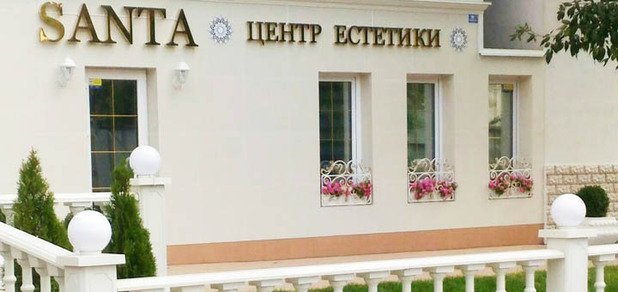 https://cdn1.pokupon.ua/uploaded/new_campaign_pictures/204149/data/main620x292/720-1.jpg?1478182427