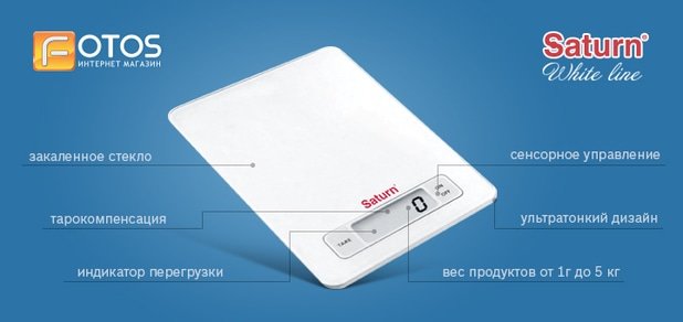 https://cdn1.pokupon.ua/uploaded/new_campaign_pictures/20480/data/main620x292/Saturn3.jpg?1382719073
