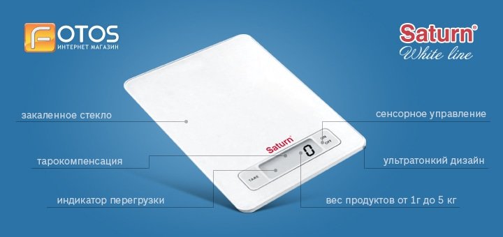 https://cdn1.pokupon.ua/uploaded/new_campaign_pictures/20480/data/main720x340/Saturn3.jpg?1382719073