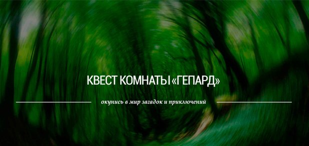 https://cdn1.pokupon.ua/uploaded/new_campaign_pictures/204927/data/main620x292/5.jpg?1478267232