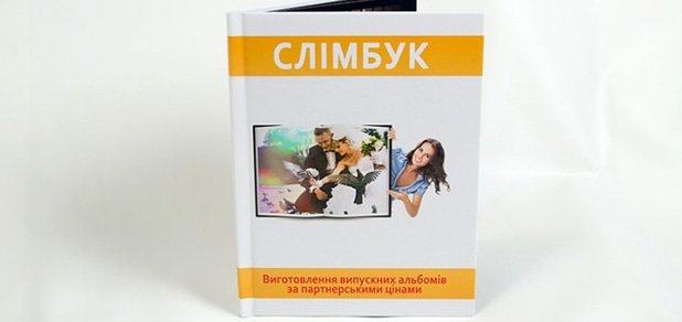 https://cdn1.pokupon.ua/uploaded/new_campaign_pictures/206532/data/main620x292/2.jpg?1478683254
