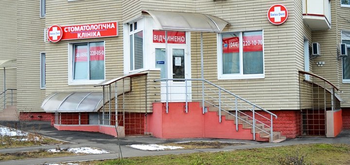 https://cdn1.pokupon.ua/uploaded/new_campaign_pictures/206658/data/main720x340/720-1.jpg?1478698042