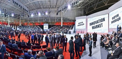 Международный форум «Innovation Market»!