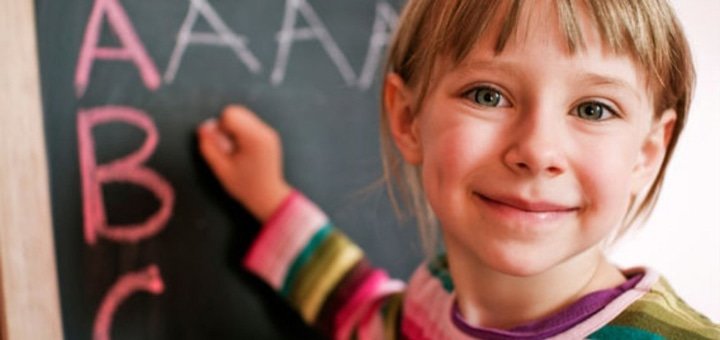 https://cdn1.pokupon.ua/uploaded/new_campaign_pictures/209904/data/main720x340/%D0%B3%D0%BB5.jpg?1479292821