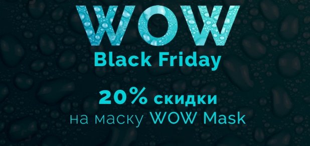 https://cdn1.pokupon.ua/uploaded/new_campaign_pictures/212231/data/main620x292/black_friday_720x340.jpg?1480002179